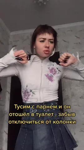 Мне кажется или он что-то скрывает ? #рекомендации