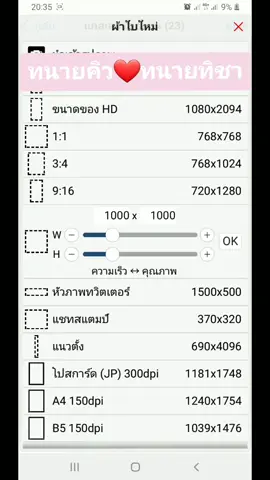 #ให้รักพิพากษาdaretolove #อัลบั้มเต็มไปด้วยหนังให้รักพิพากษา #ทนายทิชา #ทนายคิว #ขึ้นฟีดเถอะของร้อง #อย่าปิดการมองเห็นหนู