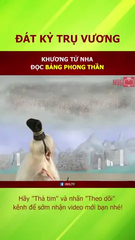 Trích đoạn phim hay - Đát Kỷ Trụ Vương #trichdoanphimhay #datkytruvuong #bangphongthan #natra #khuongtunha