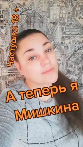 Подпишись со мной весело!
