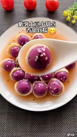 Bánh nè #ăn #ănngon #an #ancungtiktok #xuhuong #xuhuongtiktok #nau #nauan #nauancungtiktok #banh #anngonmoingay