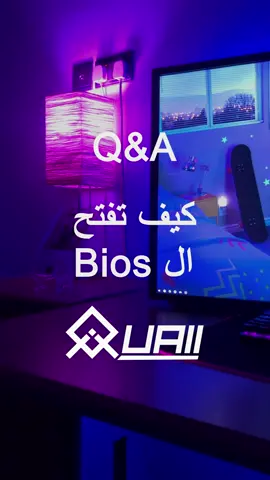 #fyp #pc #setup #bios