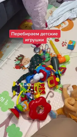 #детскиеигрушки #игрушка #уборка #порядок #мамавдекрете
