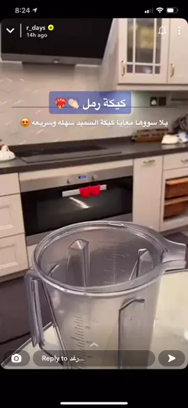 #cooking #food #DriverRacerBimmer #رغد #رغددايز #رغد_دايز #مدرسه #طبخ #طبخات #طبخات_سهلة #طبخات_تيك_توك #fyp #fypシ #foryou #foryoupage #stitch