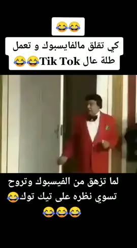 😂😂😂😂 #نددو_التونسية🇹🇳 #نددو_بانزارتية💛♠ #explore #اكسبلور