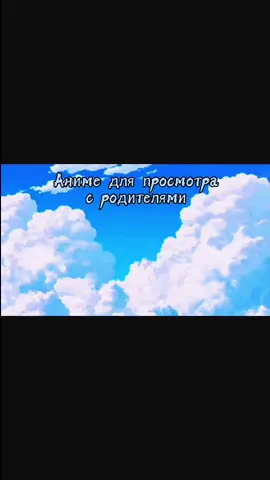 #Аниме #аниметоп #анимедляпросмотрасродителями #лимонныедевочки #школамертвецов #говорюжеу  #shoujoramun #dakarabokuwahgadekinai #highschoolofthedeat