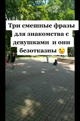 Попробуйте, и она не сможет пройти просто ,она будет думать и вспоминать, рассказывать всем#новокосино #мужчинаженщина #отношения #женщины #знакомство