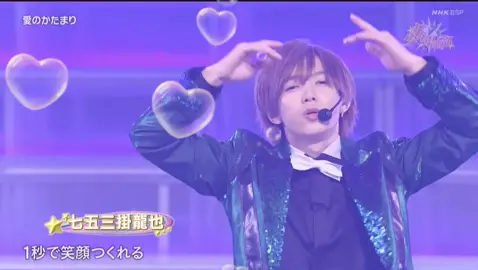 しめちゃんのソロ最高🥲💖#トラジャ担と繋がりたい  #少クラ#travisjapan #ジャニヲタさんと繋がりたい  #七五三掛龍也 #松倉海斗 #松田元太 #川島如恵留 #中村海人 #吉澤閑也 #宮近海斗 #オススメのりたい #既読感覚でいいね #運営さん大好き #バズれ #愛のかたまり