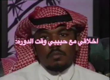 لا و ياويله لو م سولف معاي وفك نفسيتي كذا ولا كذا مافي مهرب بيلقم زعل كبر راسه 😭😭😭#DriverRacerBimmer #fyp #explor #foryoupage #البيب