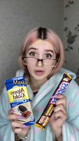 Какая твоя любимая шоколадка?🤔инст:rudovaaaa ❤️