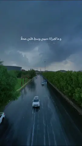 انا ودي ادخل لقلبك #الطايف #الطائف #مكة #جدة #ابها