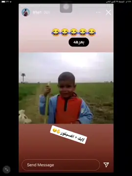 #العراق #اكسبلور #لايك #متابعه #حركة_الاكسبلور #تحشيش #تحشيش_عراقي_للضحك