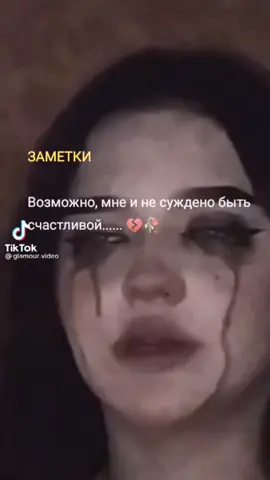 #CapCut #on #fyp #цытаты