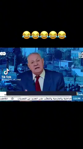 لاحض المعاني الحلوه هههه#الحركه_الاخيره_موتتني😂 #البشير_شو_الجمهوريه