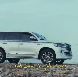 #اكسبلور #السعودية #تصويري #تصميمي #فلاح_المسردي #شيلات #شيلة #القويعيه #القويعة #القويعيه_اكسبلور #ksa #الرياض #اكسبلوررررر