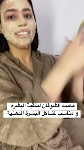 تابعوني علي انستجرام rana.elgayar