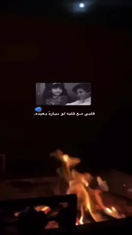 ❤️❤️🔥.            #اكسبلورر_explorer