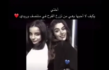 أشعر بأن لـي قلبيـن حين نضحـك معـاً.♥️🖇 #exsplore   #منشن_البيست_فريند    #تصميمي