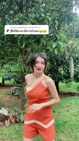 ตอบกลับ @use356358223 รู้ไหมว่าการที่ครูเล่นtiktok มันมีข้อดีนะคือได้เห็นปัญหาของนักเรียนในอีกมุมนึง เรียนออนไลน์กันแบบปังๆทุกวัน5555 #ครูตาล #555 #อย่าปิดการมองเห็น