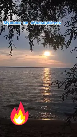 #любовь #мужчина #чувства #разочарование