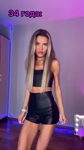 #допосле ПогналииИ!!!😂😂😂✍🏻