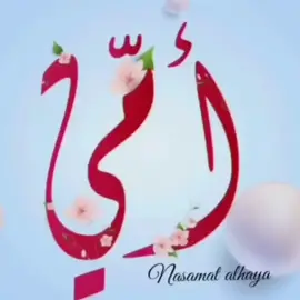 بعينيك امي تطيب الحياة