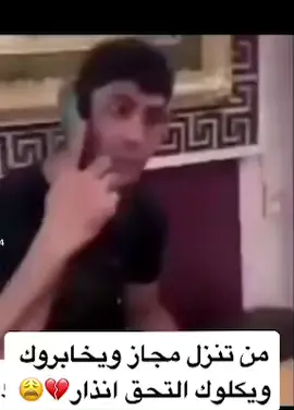 دكحزن😩#dancewithPUBGM #اكسبلورexplore❥