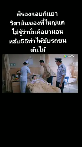 #ถักทอรักที่ปลายฝัน #จางซินเฉิง #ซีรีย์ #ซีรีส์ชาวเน็ต #ซีรี่ย์จีน #wetv