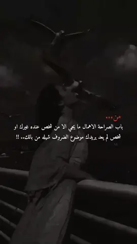 كم تتوقعون عمري.. ؟؟#🦚👑