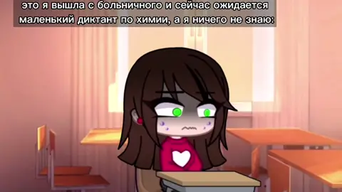 произошло сегодня:> #р🥵е🥵к🥵о🥵м🥵е🥵н🥵д🥵а🥵ц🥵ы🥵и #gachaclud #черепашкининдзя2012 #черепашкининдзя #воображаемыедрузья #школа #случайизжизни