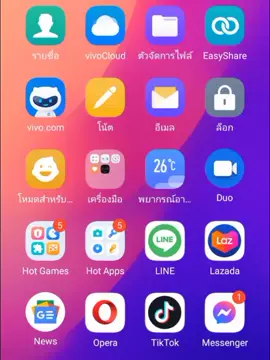 #ກໍາລັງຮິດ555 #ຫນ້າປົກMesseng #ຢ່າປິດການມອງເຫັນ