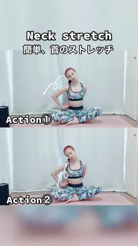 このストレッチをすると不思議。首がスッキリします#foryou #yogagirl #yogapose #yogalove #ヨガ#yoga#初心者 #首凝り和らげる #homeyoga