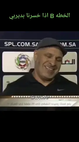 #تيم_رونميس #تيم_عميد_مدريد #قلعه__الكوؤس💚💪🏆 #الاهلي_السعودي #الهلال #النصر #الاتحاد #كوره #كره #thesaudileague #كرة_القدم #كوره #كره #نادي_الاتحاد #كورة