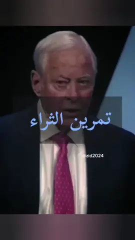 تتفقون ؟#تحفيز #zid2024 #تطوير_الذات #زد #تطوير_الذات #ريادة_الأعمال #motivation