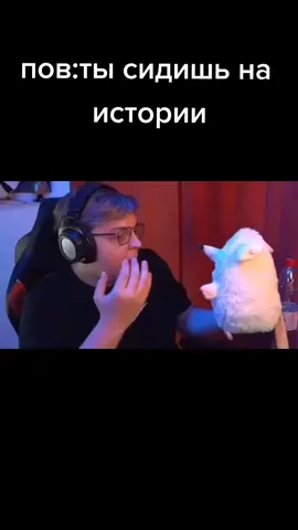 #fyr #fyp #on #fypシ #школы #история #пятёрка #какжемнепохуй