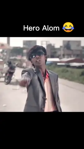 এই একানে কিওচ্চে 🤣🤣 হিরো আলোম ফানি ভিডিও