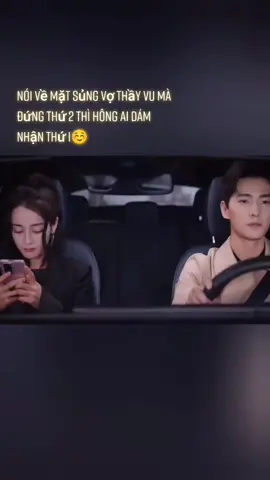 Ủa...gòi chỗ người tắm đi đâu vô đó cho bị đuổi ra ngoài dị thầy Vu?😂#emlàniềmkiêuhãnhcủaanh #杨洋 #địch_lệ_nhiệt_ba #dươngdương