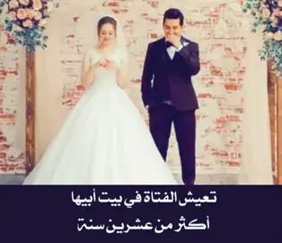 #لا تنسي المتابعة ↘️🤍