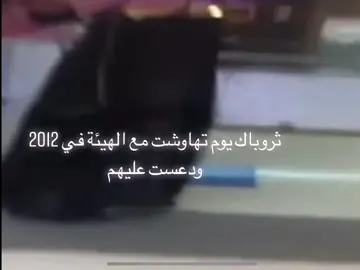 #تركي_الأول #الرياض #الرياض_برج_المملكه #جده #اكسبلوررررر #اكسبلورexplore #الرياض_بارك #جده_الكورنيش  دعست عليهم دعس🤧