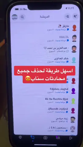 #اكسبلور #سناب #fypシ #foryoupage  جعلك للجنه طق متابعه✅