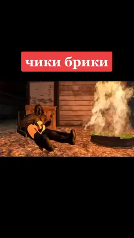 Песня бандита 