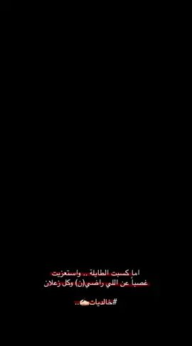 #خالد_عبدالرحمن #اكسبلوووور_فولو_لايك_متابعه_كومنت #exblor