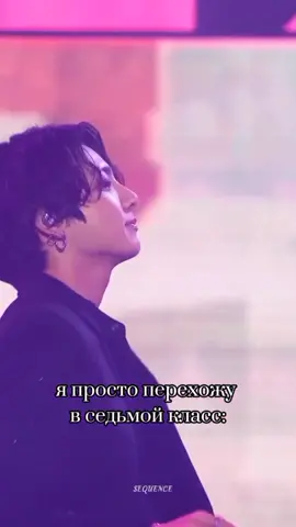это только начало...#bts #бтс #armybts #bts_official_bighit #jungkook