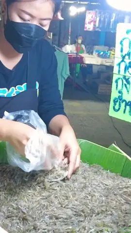 RARE Thai Street Food- Dancing Shrimp Salad! 🔥🇹🇭 #fyp #foryou #bangkok #ilovefood #thailand