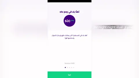 الجزء 2 و هذا الشرح كيف تسوي الحساب زي ما وعدتكم لكن ابغاكم تعطوني لايك و حركة الأكسبلور عشان يستفيد غيركم#fyp #فيفا #93saudinationalday #السعودية