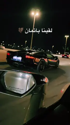 #saad8011 #foryoupage #foryou #fyp #trend #explore #viral #lamborghini