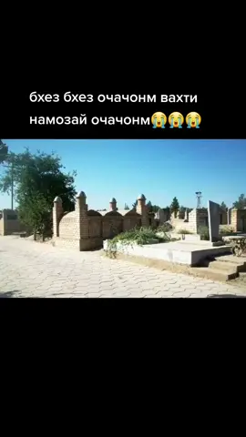 очачонм ёдт кадм