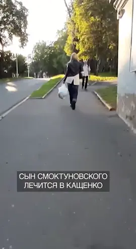 #внучкасмоктуновского #больница #смоктуновский #болезнь #психиатрия #кащенко #актер #артист #врек #хочуврек