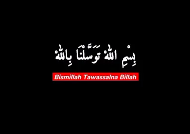 Bismillah Tawassalna Billah #Bismillahtawassalnabillah #sholawatan_yuk #liriksholawat #overlaylyrics