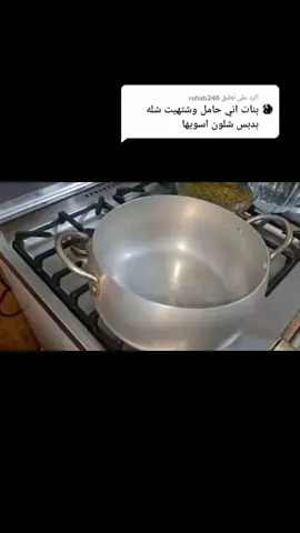 الرد على @rahab246 تـفـضـليـﮧ ڪلبيـﮧ هـايـﮧ طريقة العمـل ، سويها و؏ــليـج بالـ؏ــافـيـﮫ 💕🦋#foryou #viral #dancewithpubgm